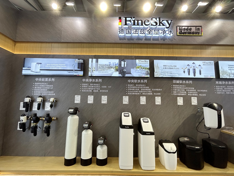 保障水質(zhì)安全，開(kāi)啟財(cái)富之門：加盟德國(guó)FineSky法茲凈水